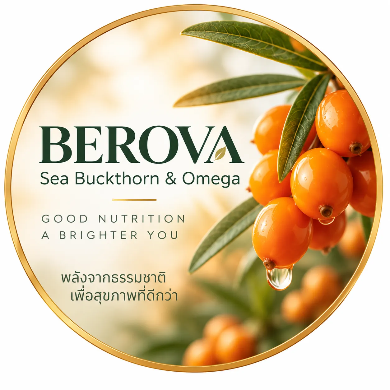 BEROVA